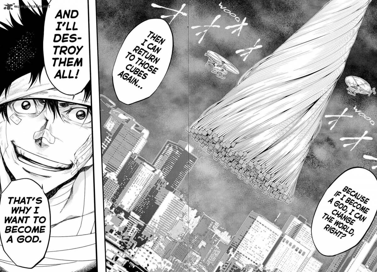 Kamisama No Iutoori II 117 12