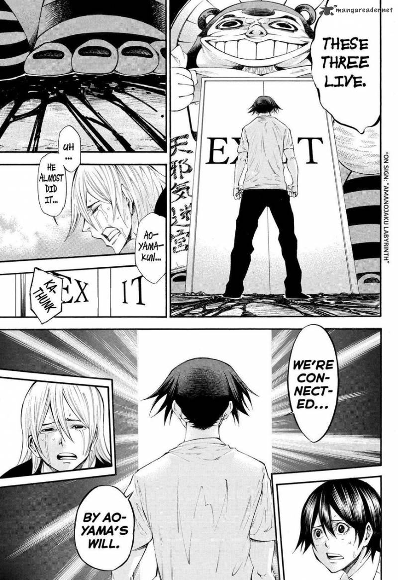 Kamisama No Iutoori II 117 18