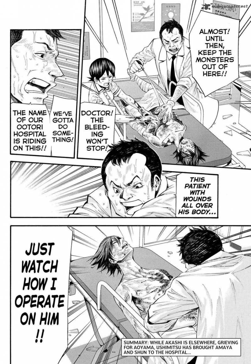 Kamisama No Iutoori II 117 2