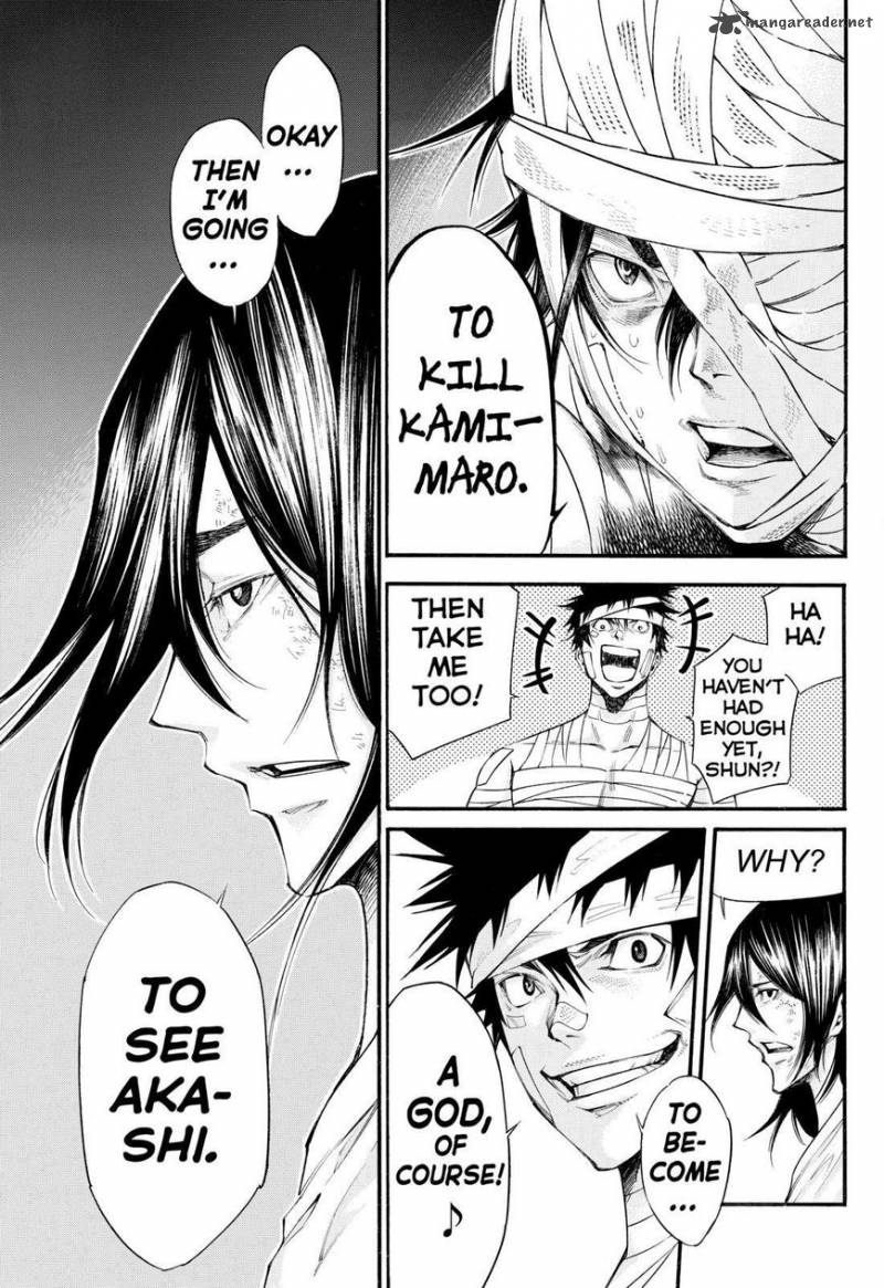 Kamisama No Iutoori II 117 20