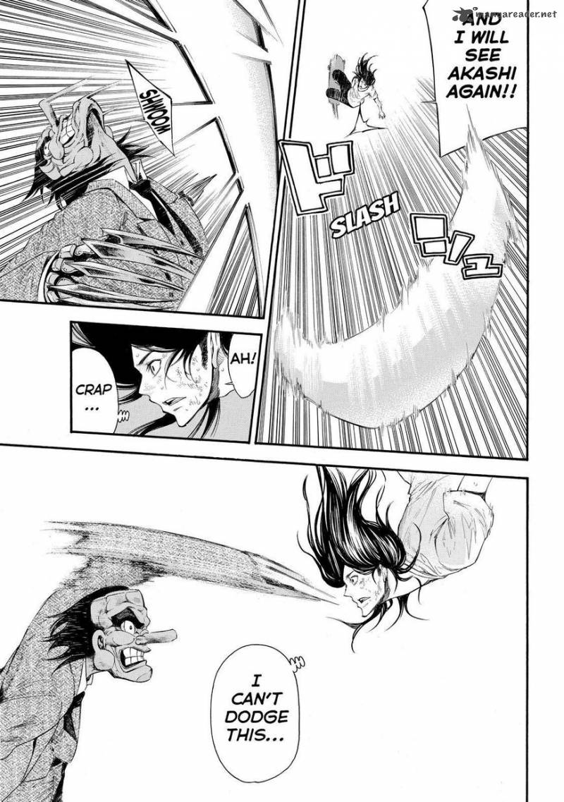 Kamisama No Iutoori II 117 5