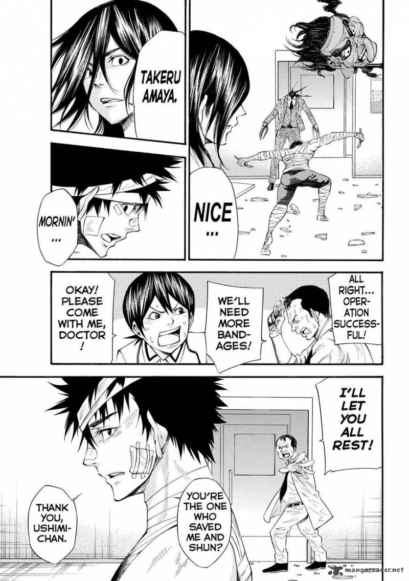 Kamisama No Iutoori II 117 7