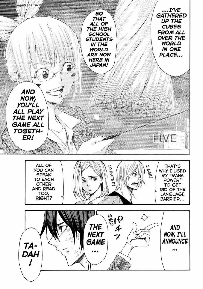 Kamisama No Iutoori II 118 10