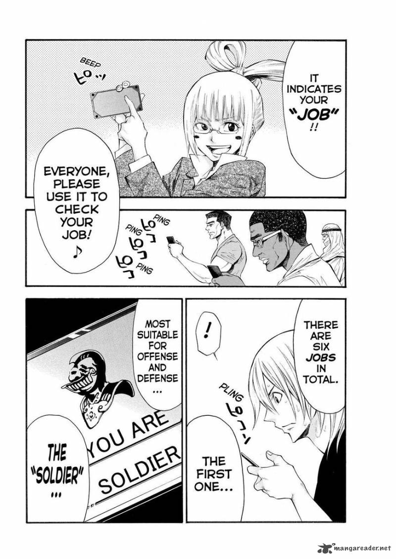 Kamisama No Iutoori II 118 17