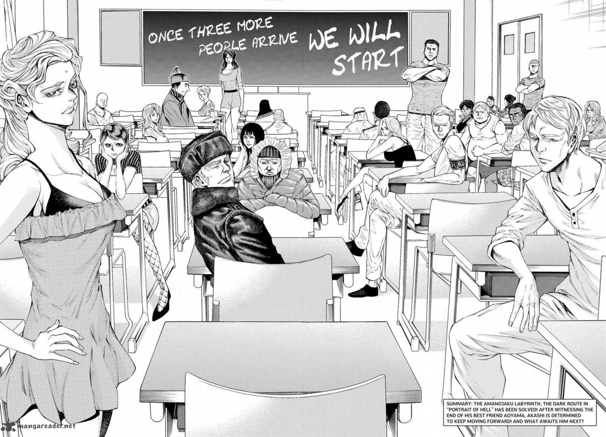 Kamisama No Iutoori II 118 4