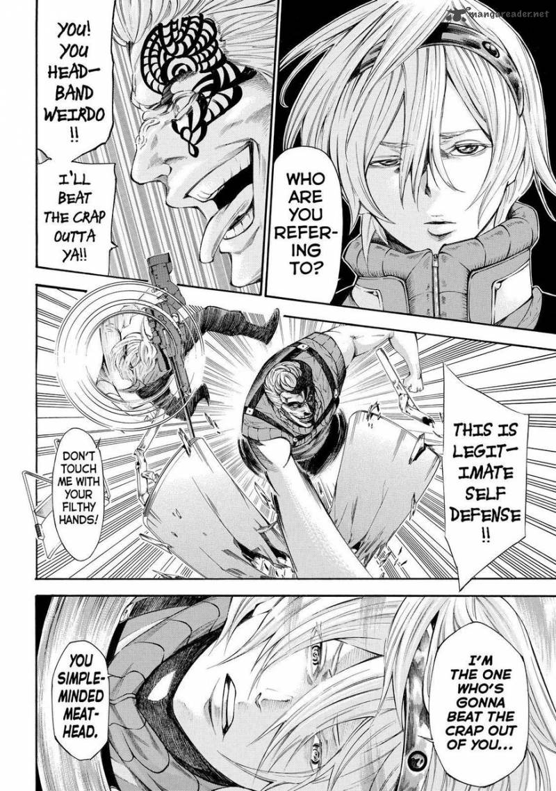 Kamisama No Iutoori II 119 14