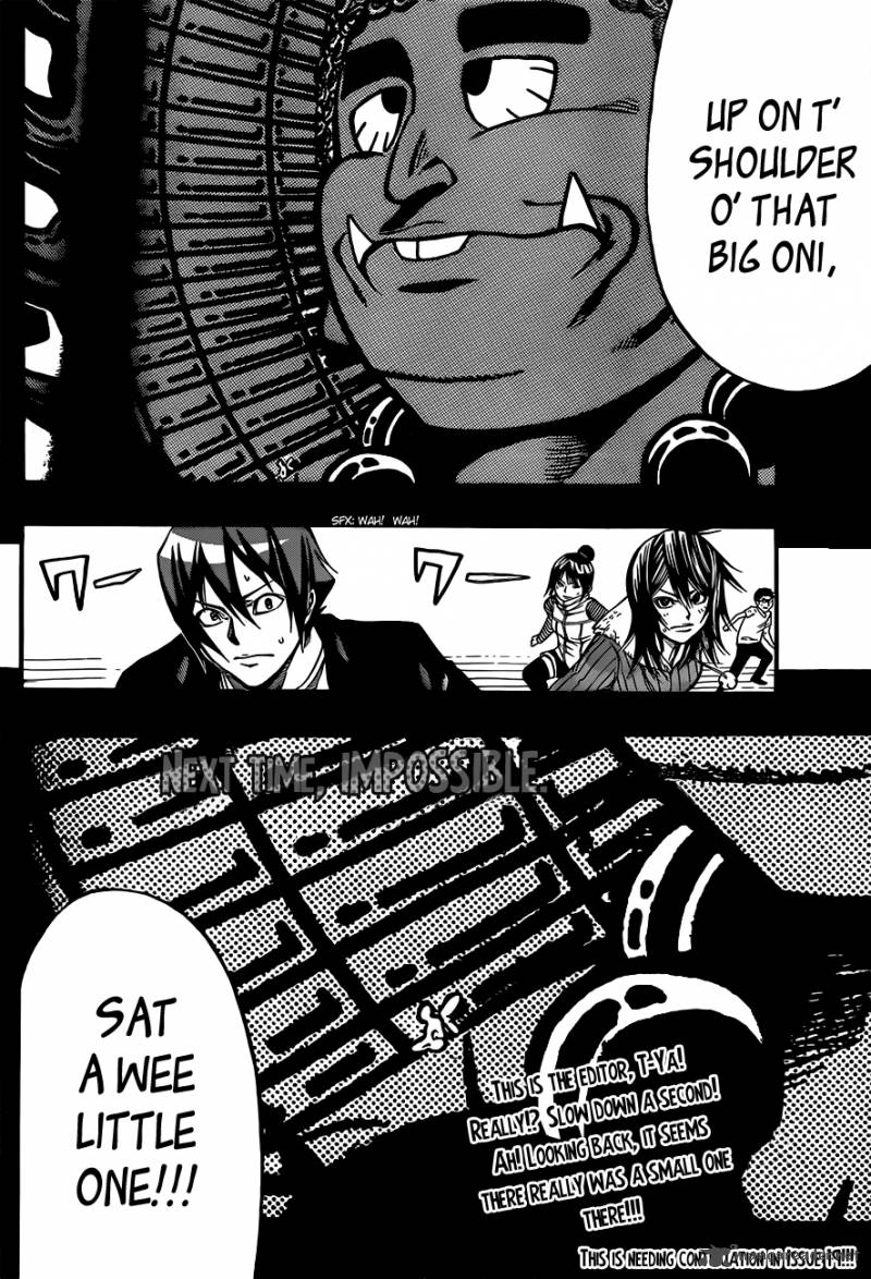 Kamisama No Iutoori II 12 21