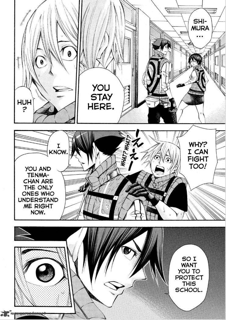 Kamisama No Iutoori II 120 11