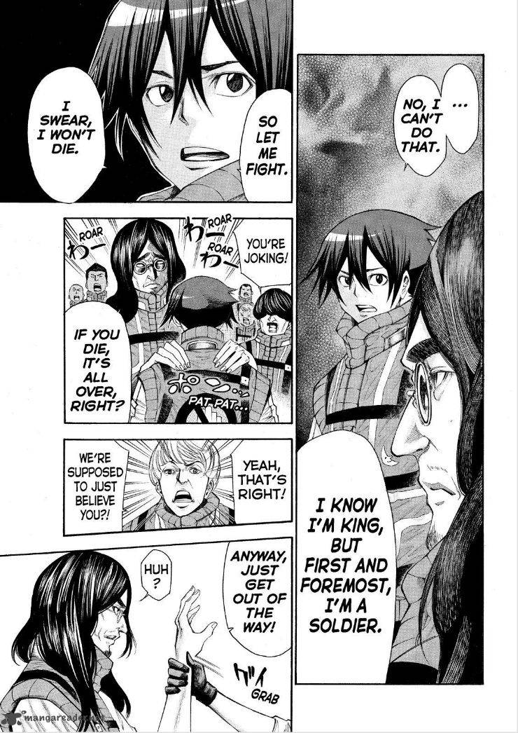 Kamisama No Iutoori II 120 8