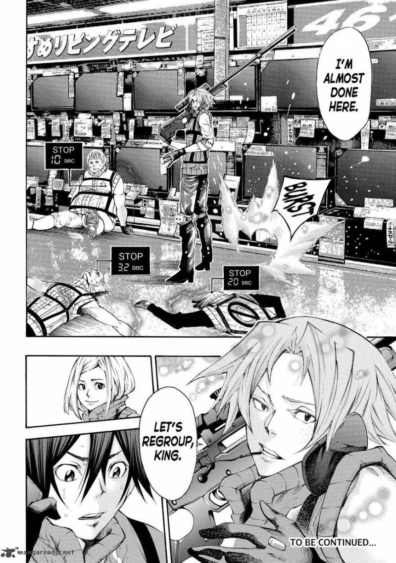 Kamisama No Iutoori II 121 20
