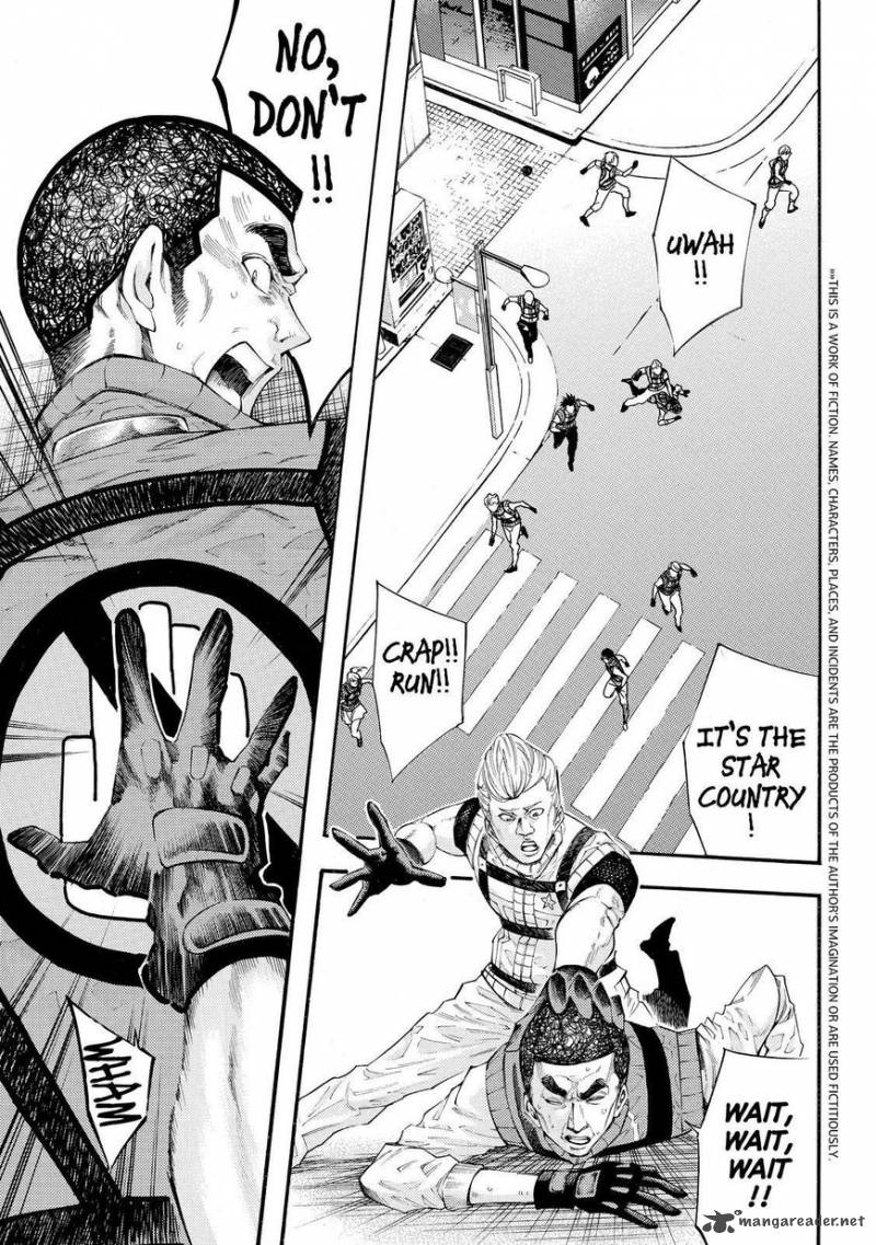 Kamisama No Iutoori II 121 3