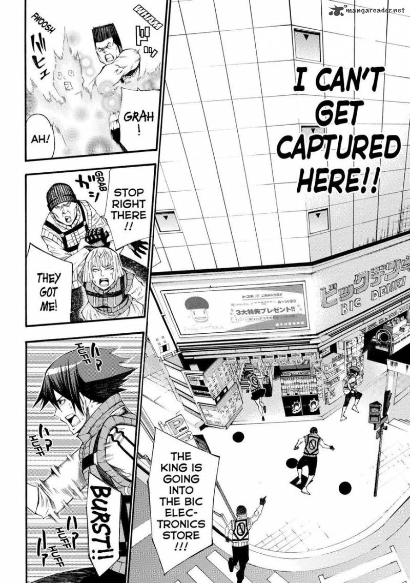 Kamisama No Iutoori II 121 8