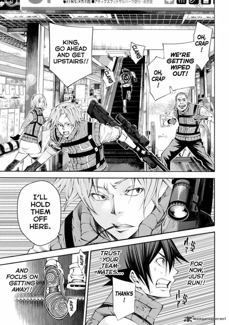 Kamisama No Iutoori II 121 9