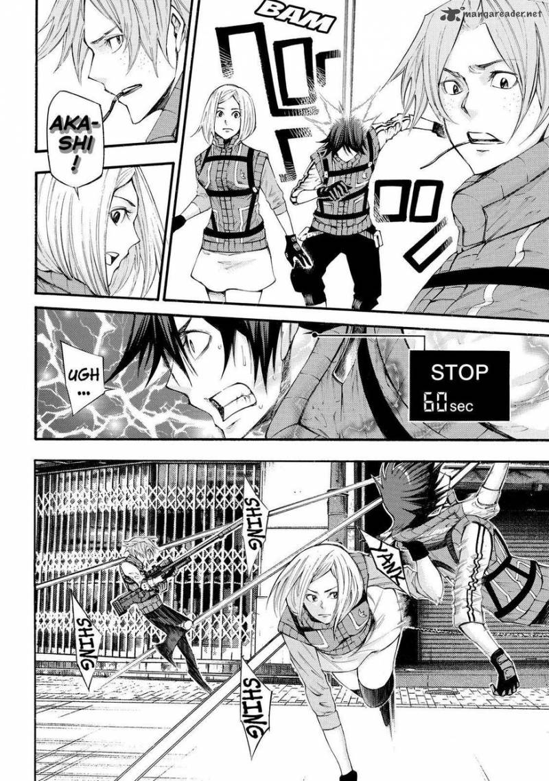 Kamisama No Iutoori II 122 9