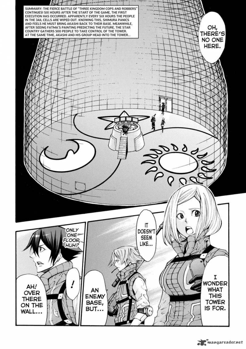 Kamisama No Iutoori II 124 2
