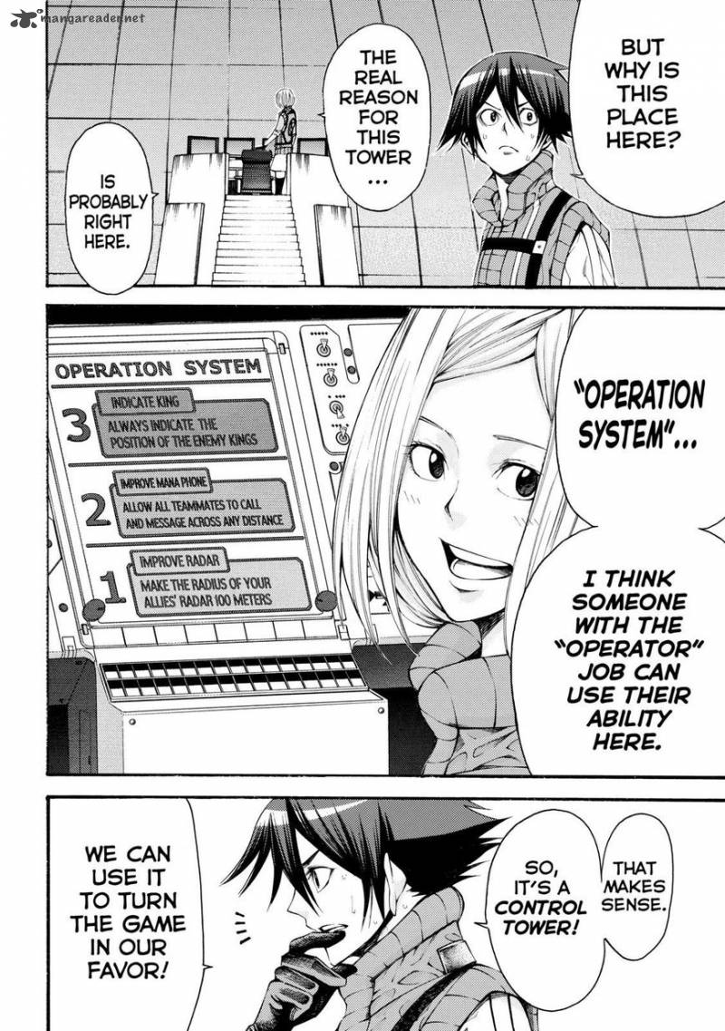 Kamisama No Iutoori II 124 4