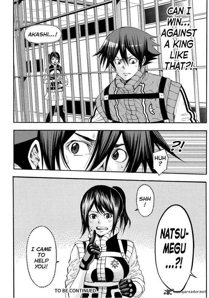 Kamisama No Iutoori II 125 21