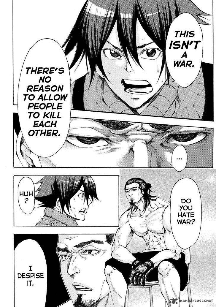 Kamisama No Iutoori II 125 4