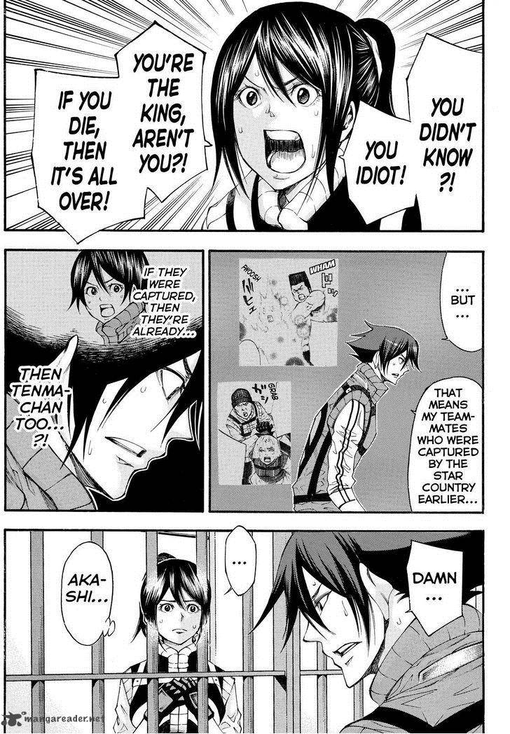 Kamisama No Iutoori II 126 9