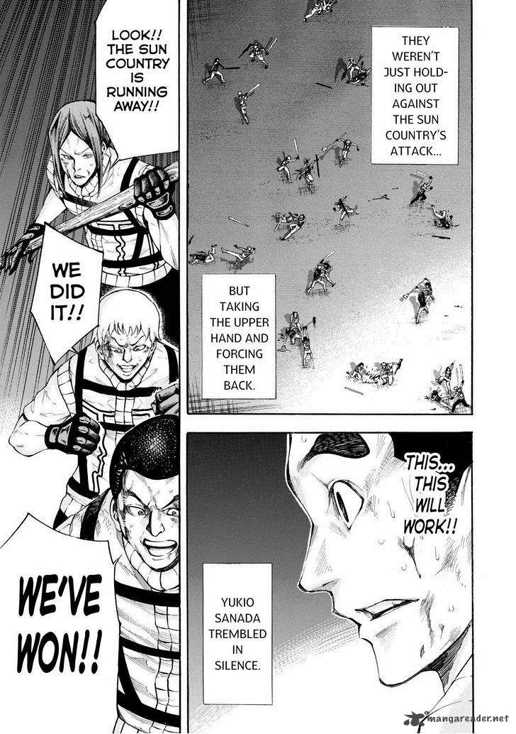 Kamisama No Iutoori II 129 13