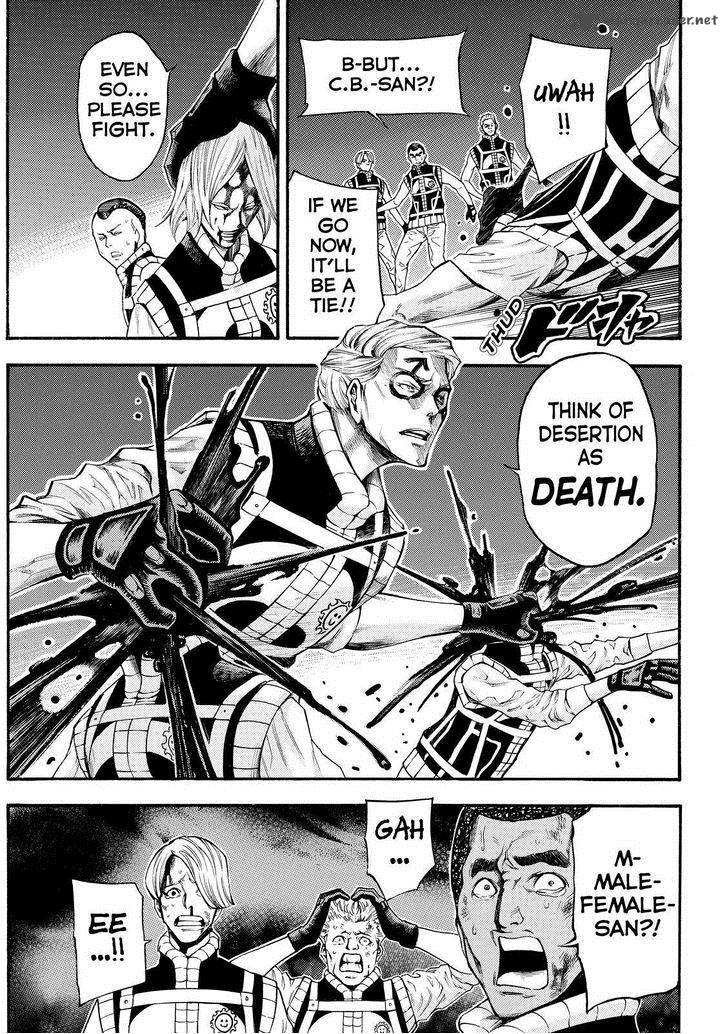 Kamisama No Iutoori II 129 15