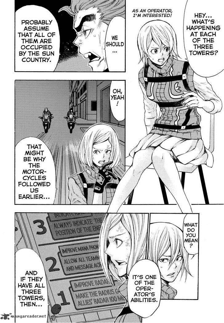 Kamisama No Iutoori II 129 6