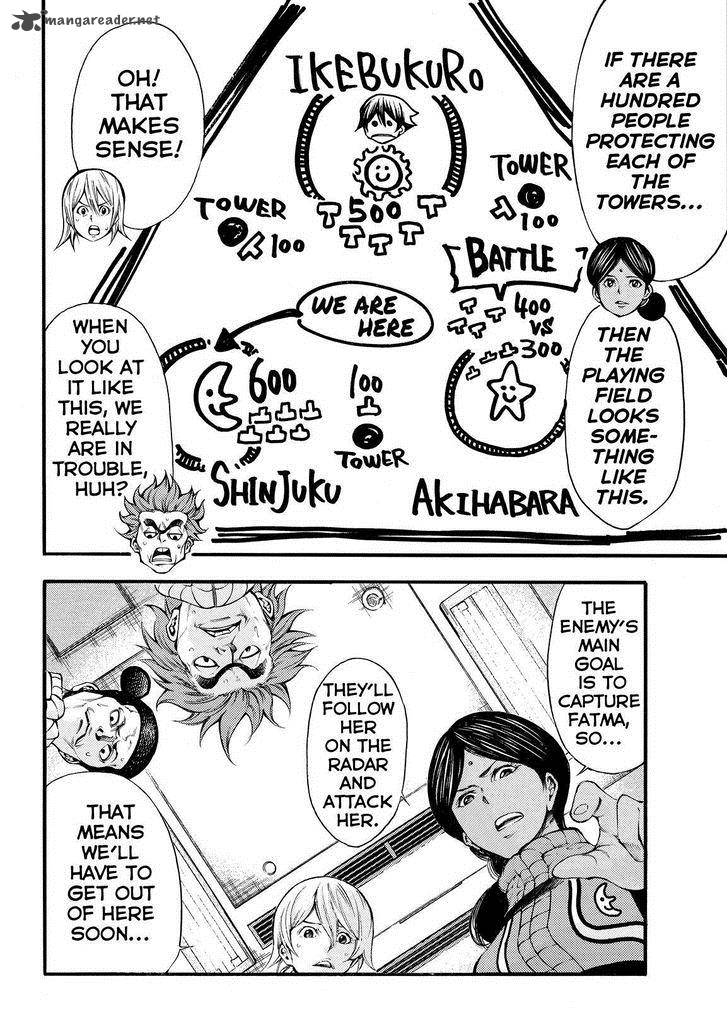 Kamisama No Iutoori II 129 8