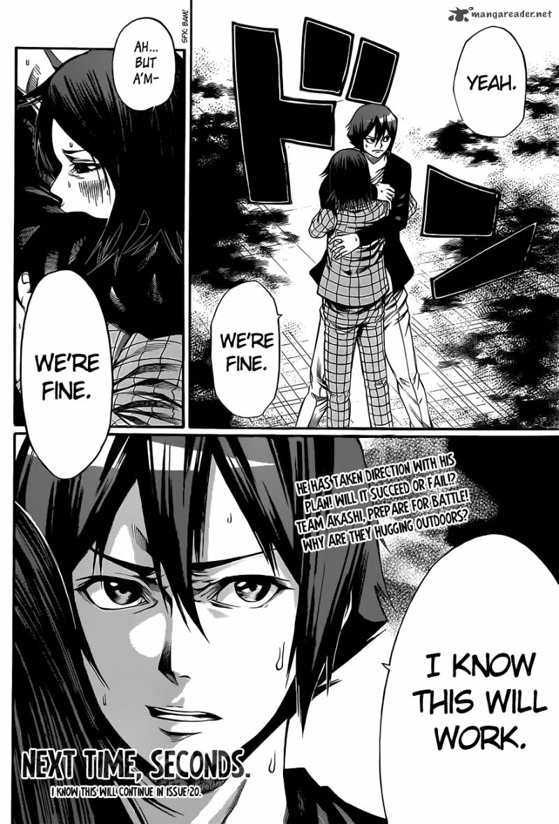 Kamisama No Iutoori II 13 21
