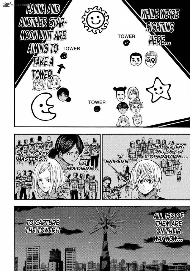 Kamisama No Iutoori II 130 12