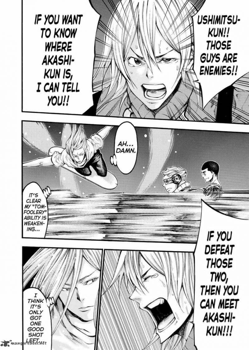 Kamisama No Iutoori II 133 16