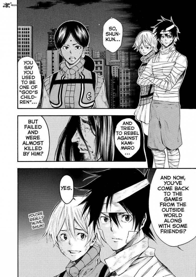 Kamisama No Iutoori II 136 10