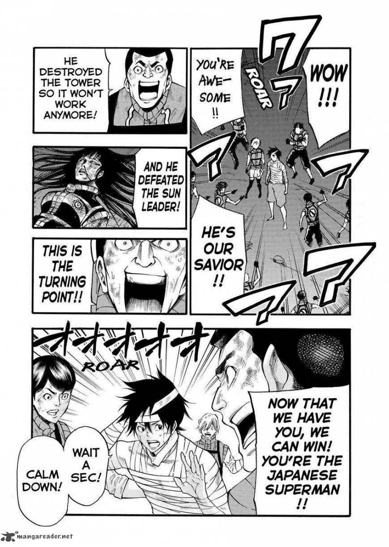 Kamisama No Iutoori II 136 11