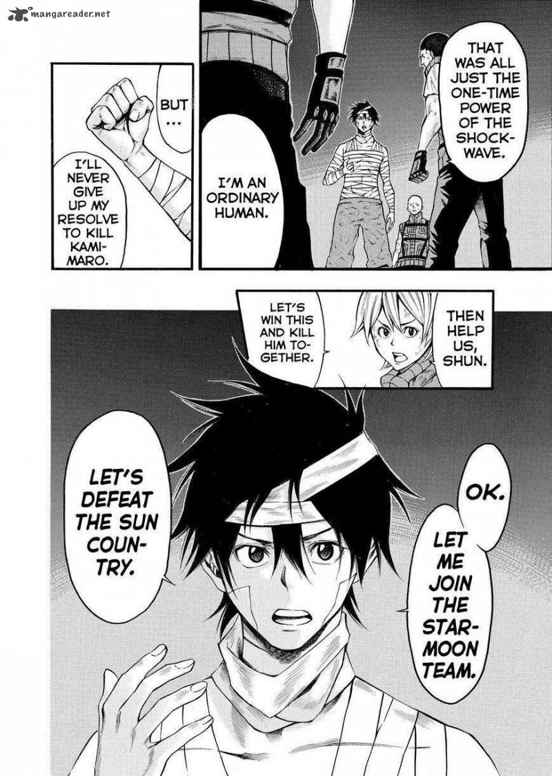 Kamisama No Iutoori II 136 12