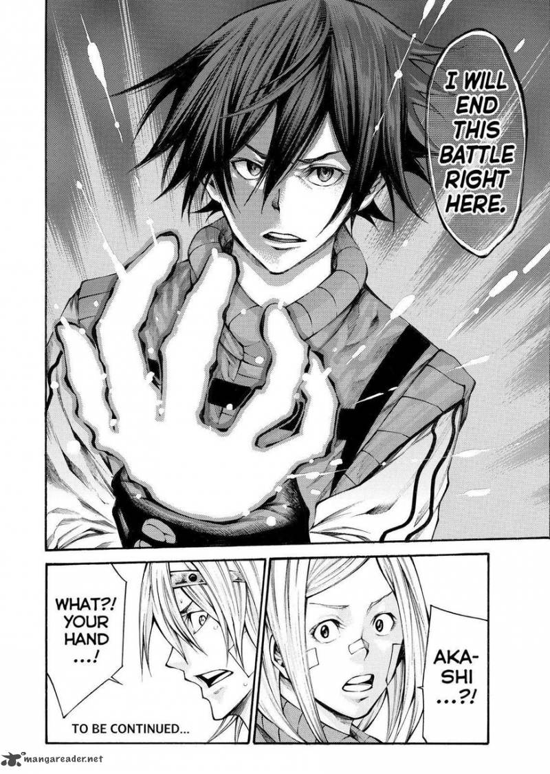 Kamisama No Iutoori II 139 20