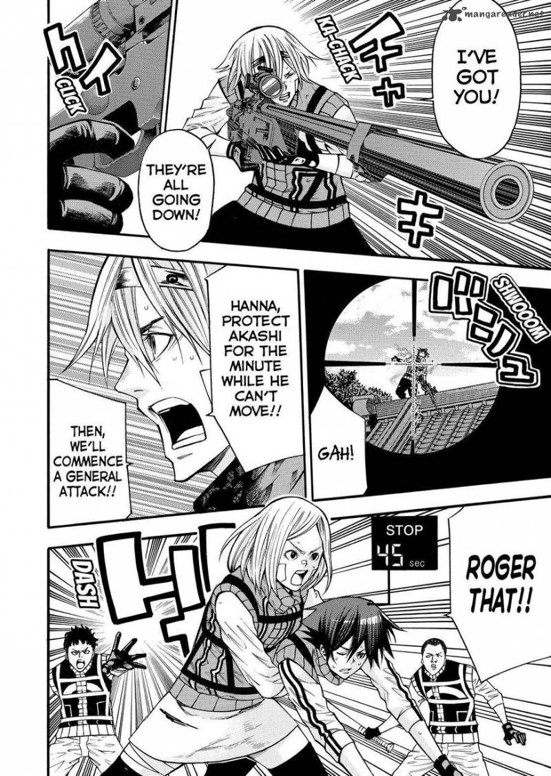 Kamisama No Iutoori II 140 9