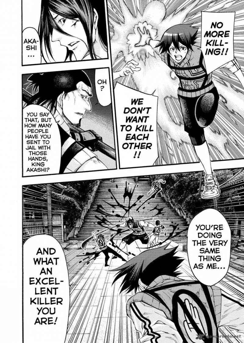 Kamisama No Iutoori II 141 6