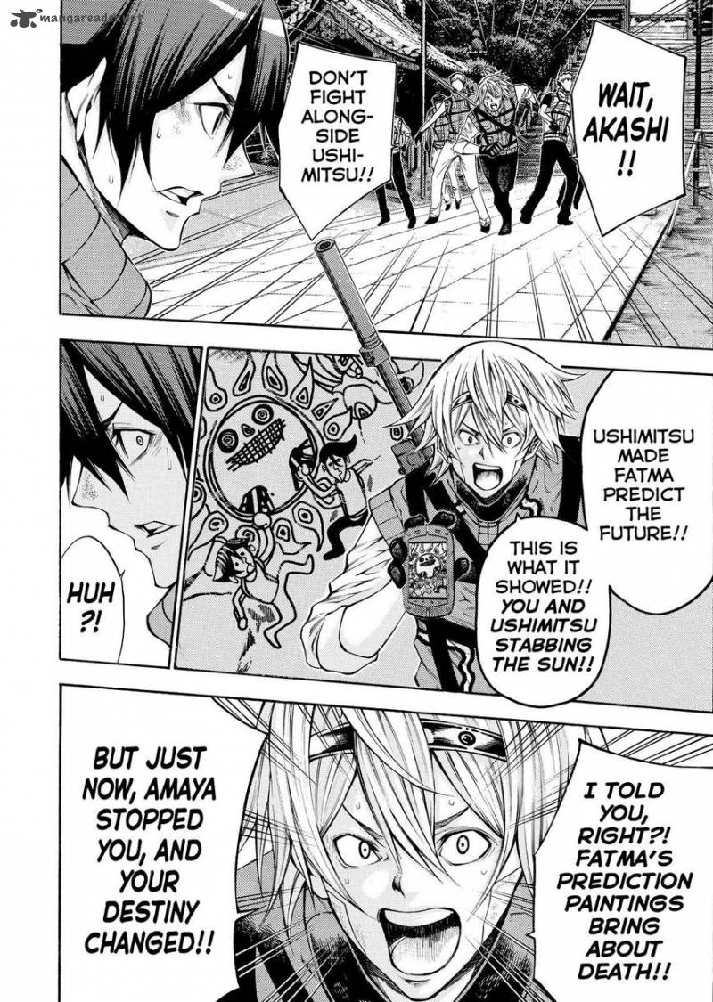Kamisama No Iutoori II 142 6