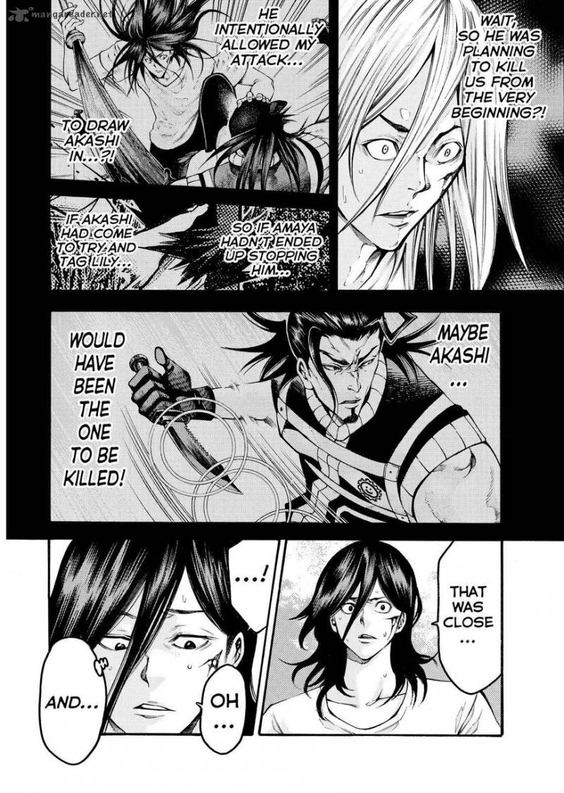Kamisama No Iutoori II 142 8