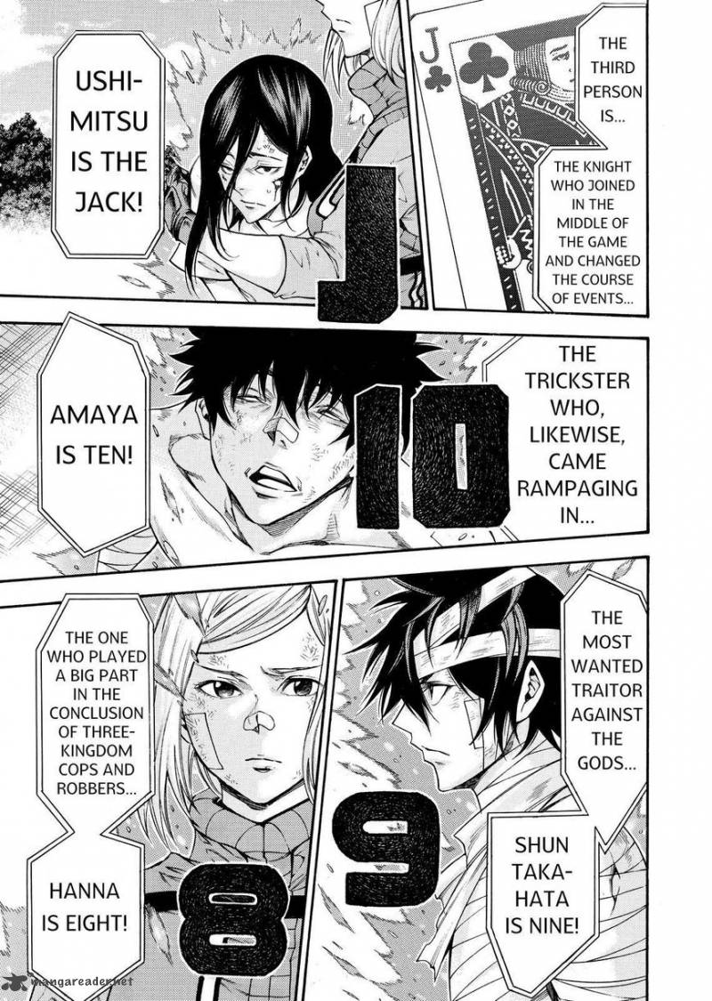Kamisama No Iutoori II 149 12