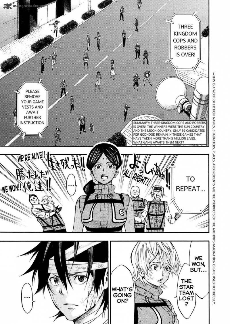 Kamisama No Iutoori II 149 2