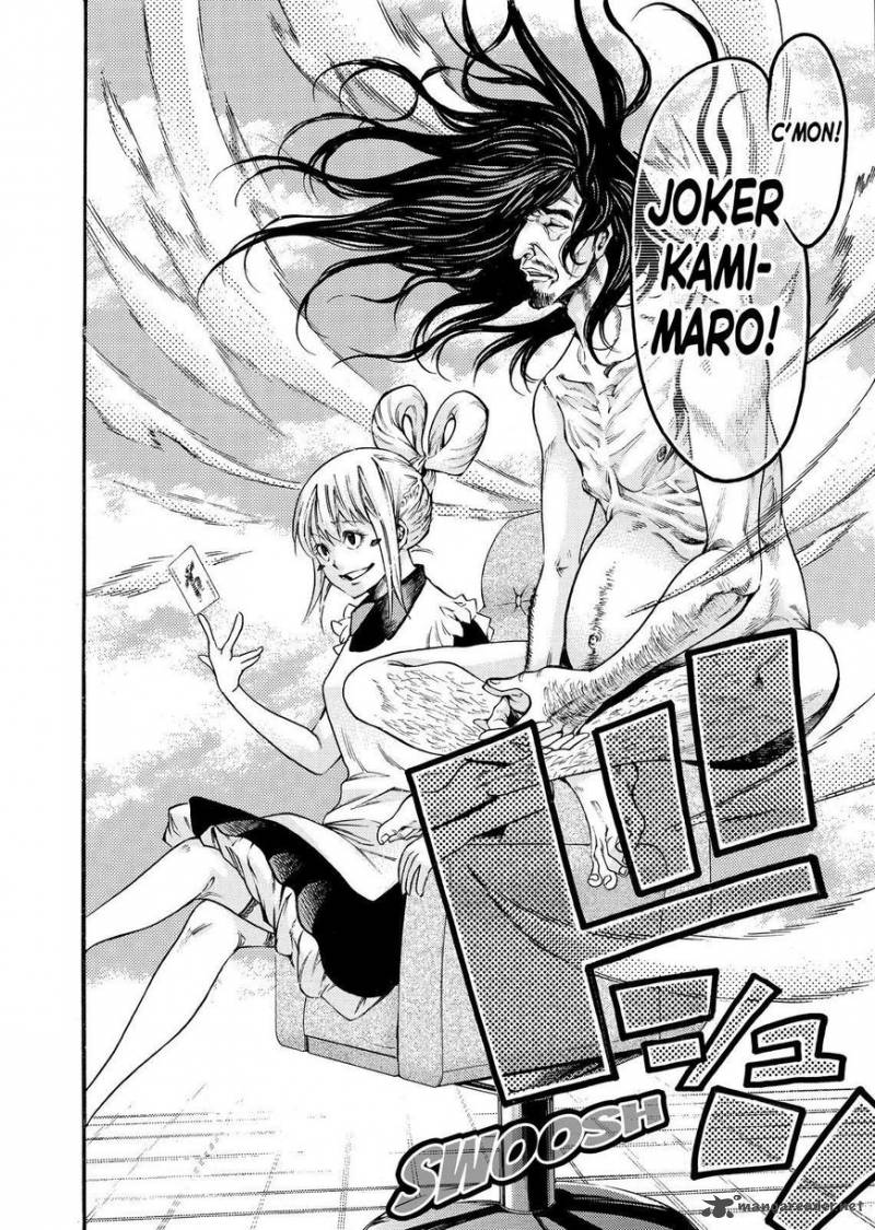 Kamisama No Iutoori II 149 20