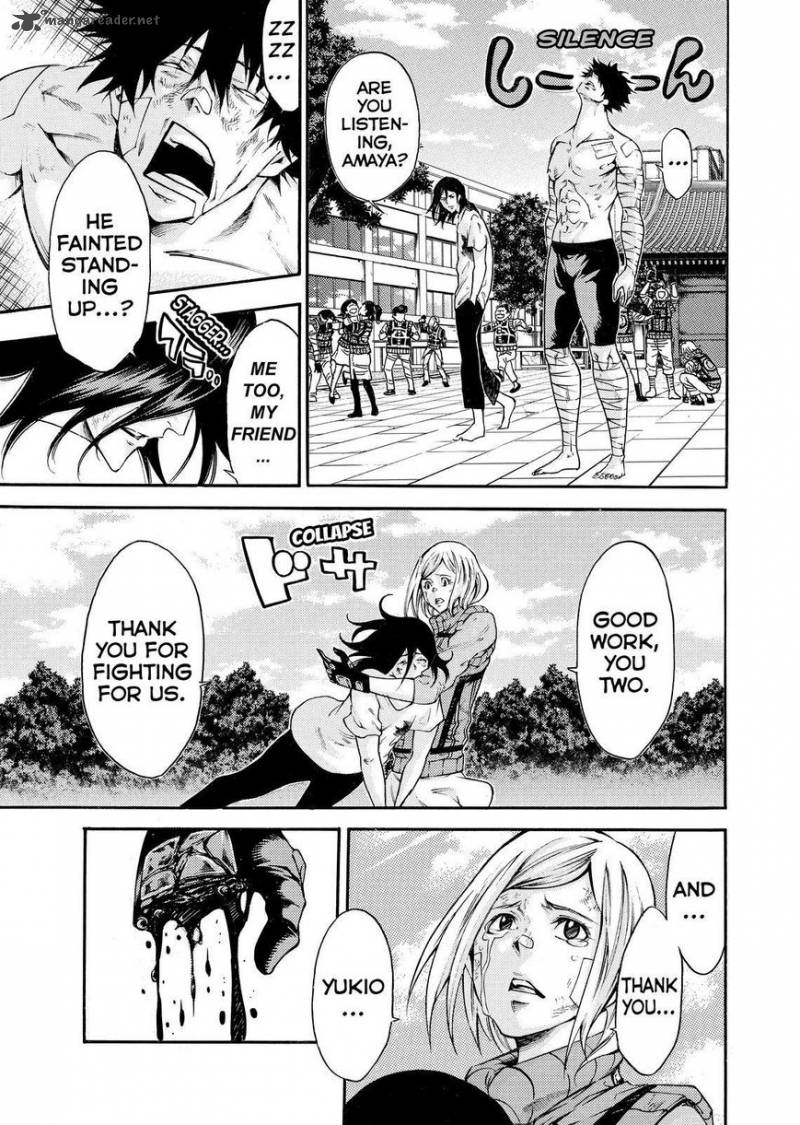 Kamisama No Iutoori II 149 6