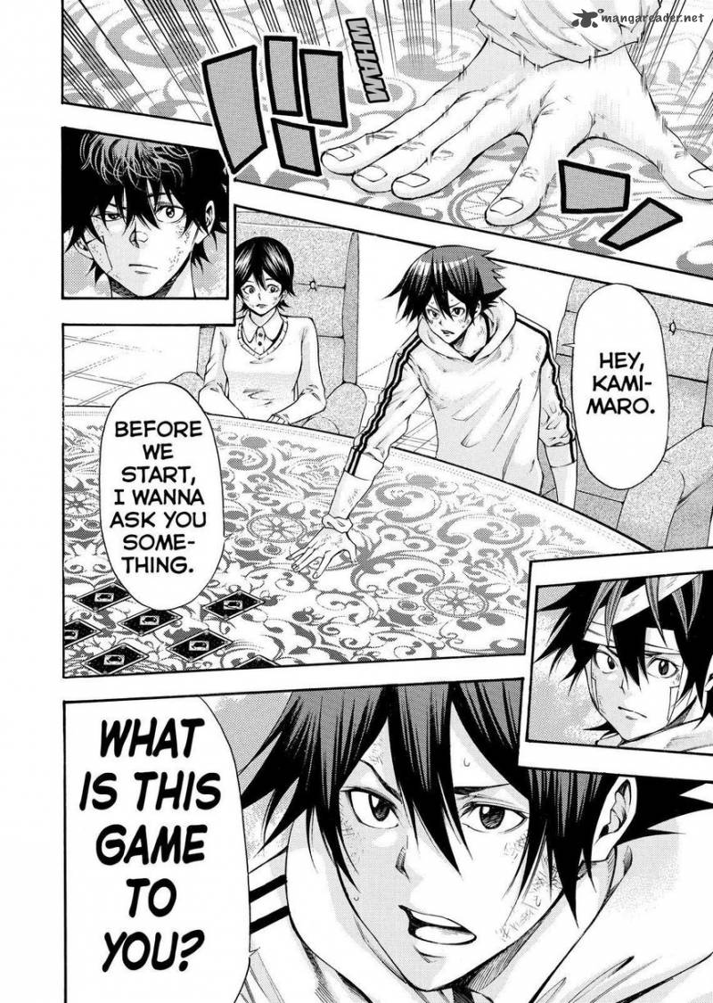 Kamisama No Iutoori II 150 12