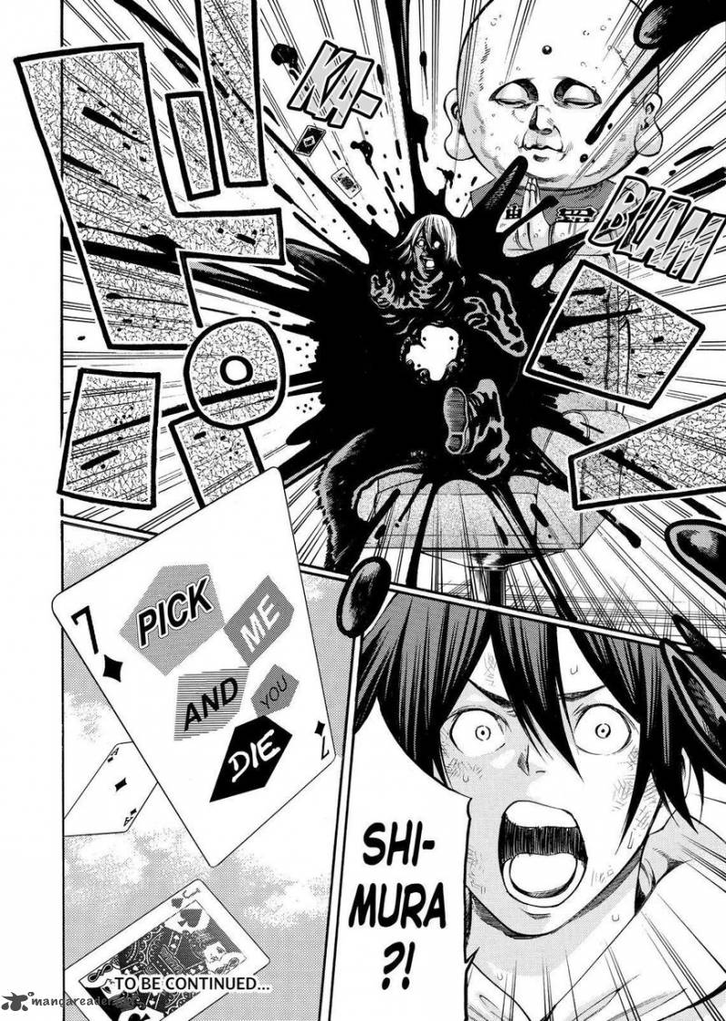 Kamisama No Iutoori II 150 19