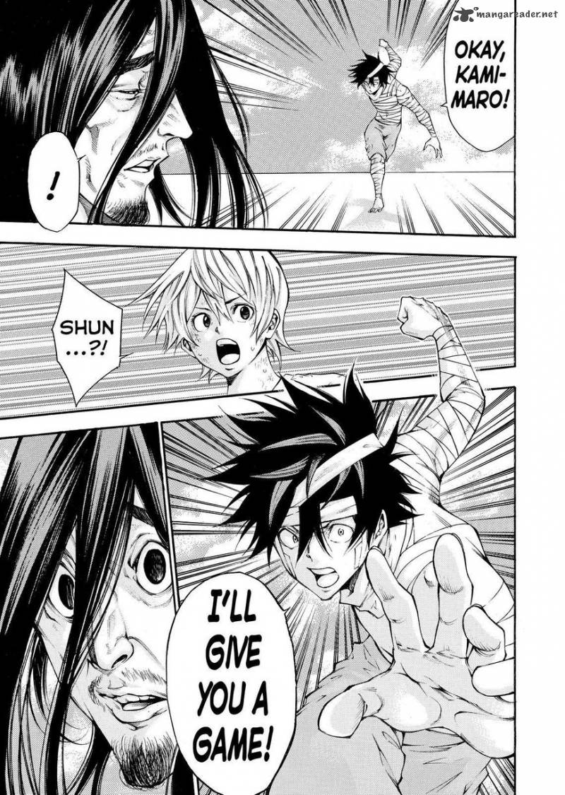 Kamisama No Iutoori II 150 5