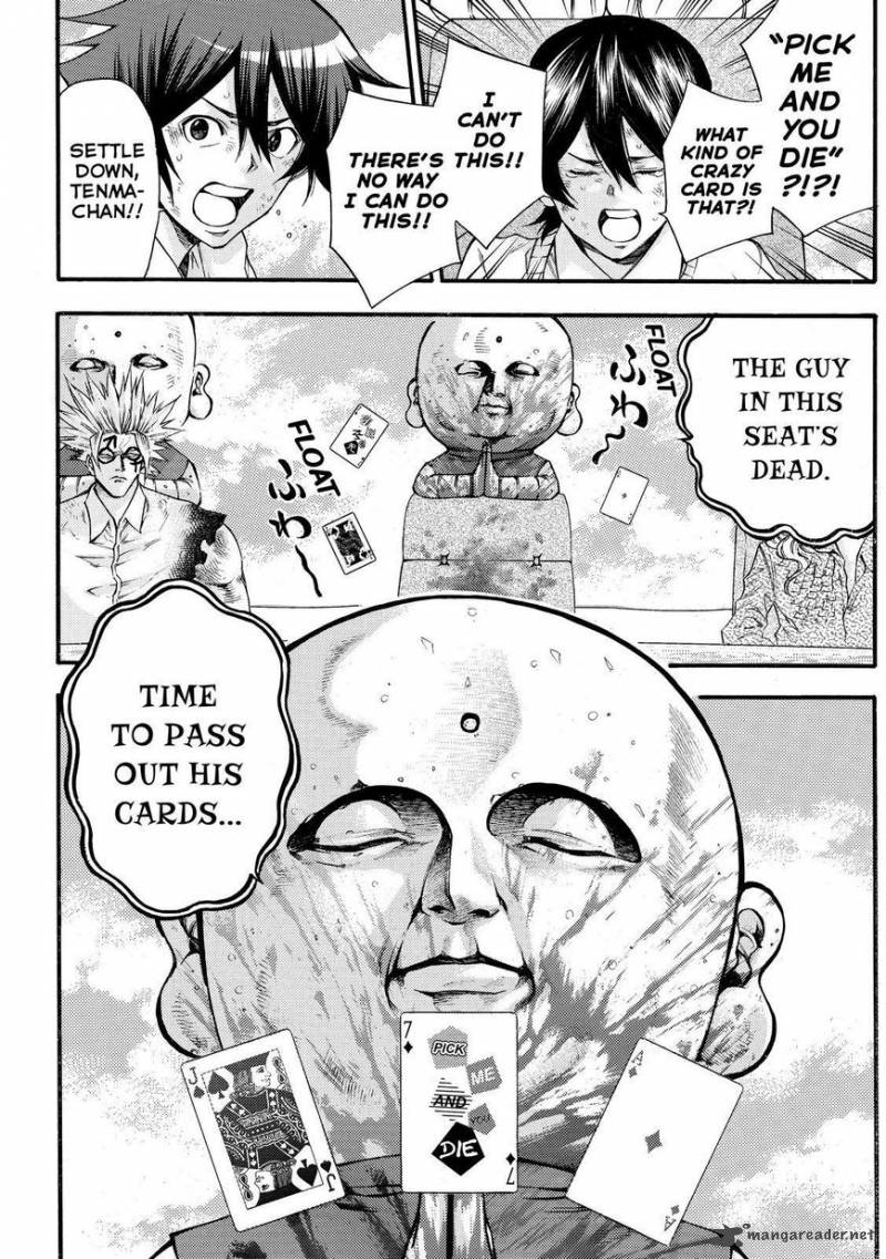 Kamisama No Iutoori II 151 4