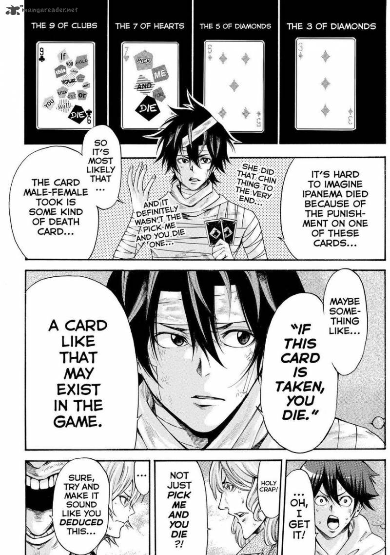 Kamisama No Iutoori II 154 10