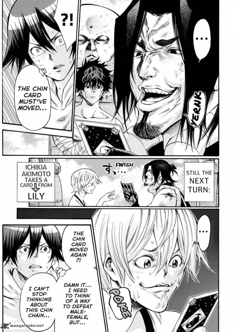 Kamisama No Iutoori II 154 13