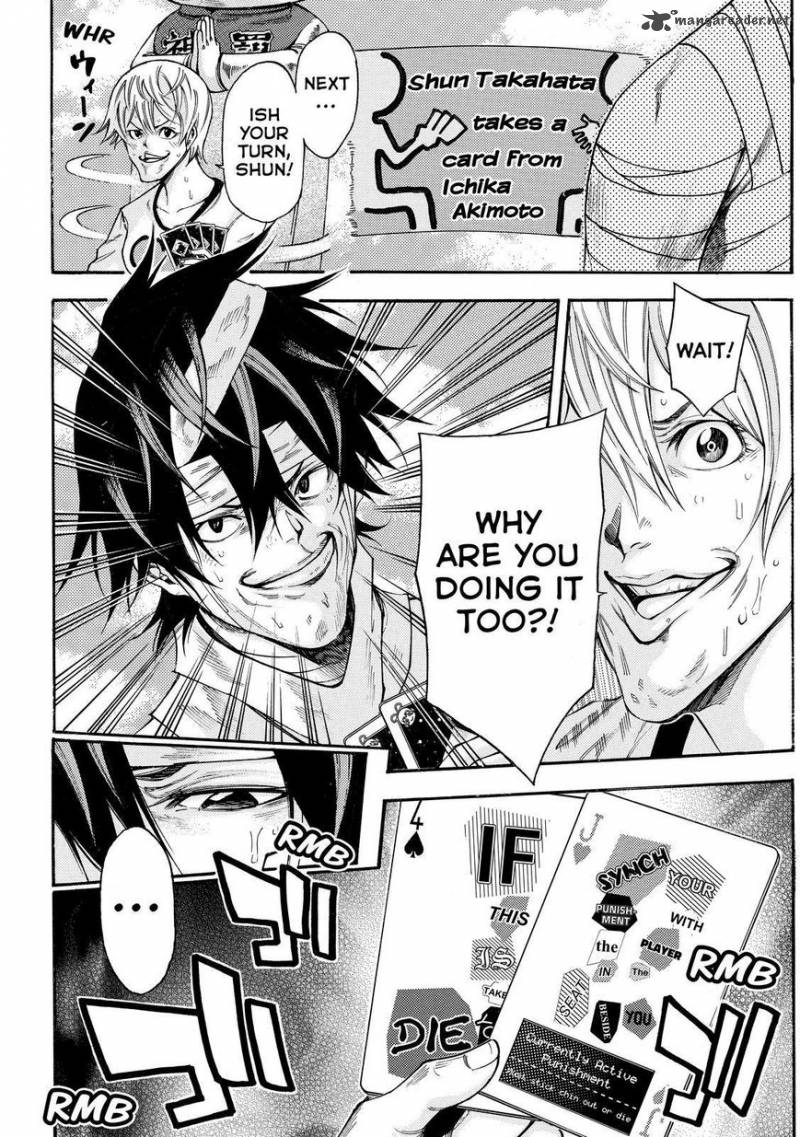 Kamisama No Iutoori II 154 14
