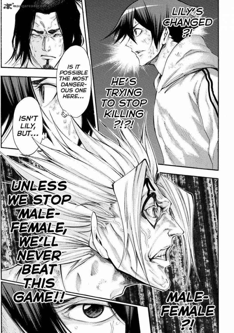 Kamisama No Iutoori II 154 7